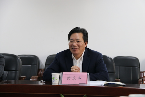 校长尚永丰院士听取成人视频
发展概况汇报