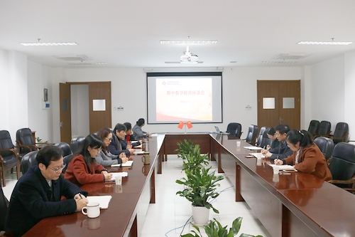 成人视频
召开期中教学检查座谈会