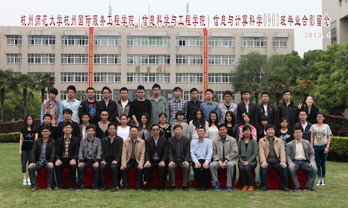 41人 信息与计算科学0903班 41人 信息与计算科学0903班