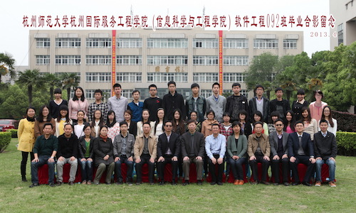 46人 软件工程092班 46人 软件工程092班