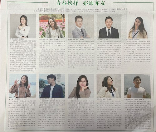 成人视频
2021年度十佳辅导员
