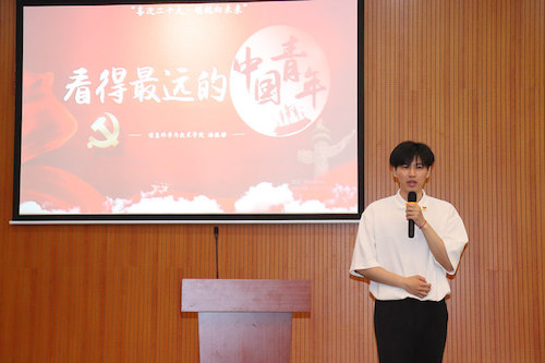 信息成人视频
研究生潘振雄以《看得最远的中国青年》为题进行了首次宣讲