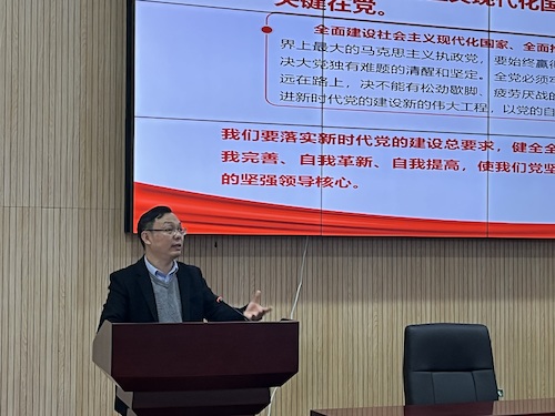 龚上华教授为成人视频
教职工做二十大精神宣讲会