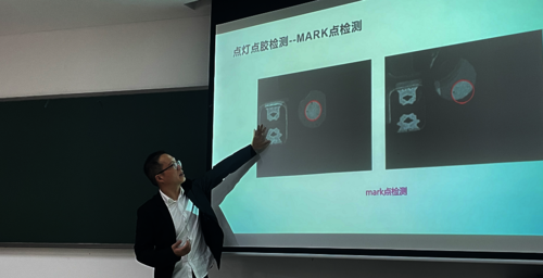 周迪斌讲座中