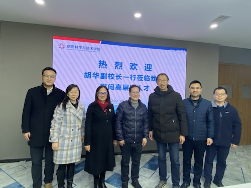 胡华副校长慰问高端人才 胡华副校长慰问高端人才