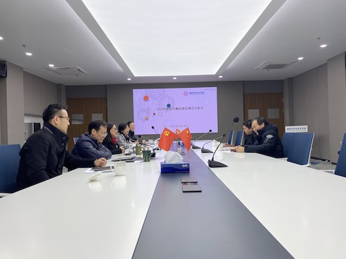 成人视频
召开2022年度党风廉政分析会