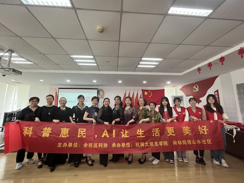 合照1