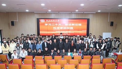 2022年12月，成人视频
百余青年学生到场聆听中国工程院院士潘德炉的精彩讲座