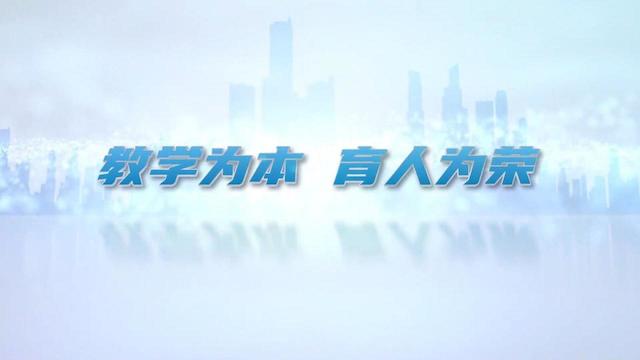 信息技术成人视频
宣传片