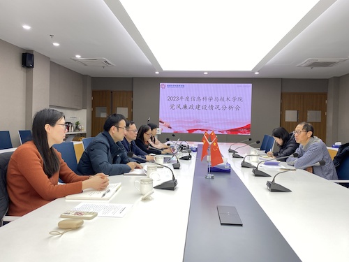 成人视频
召开2023年度党风廉政建设情况分析会