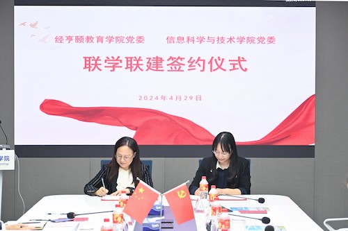 签约仪式1(1)