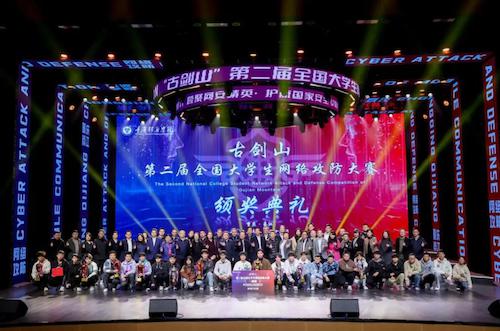 参赛选手合影。重庆移通成人视频
供图