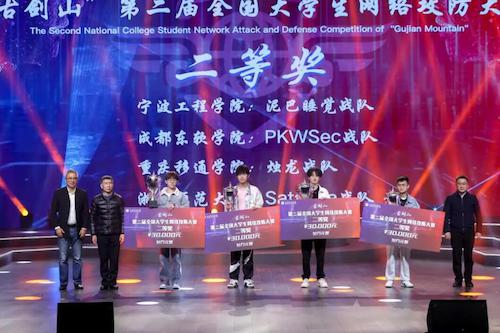 市教委二级巡视员蔡理、綦江区委常委、区委宣传部部长任骏为二等奖战队颁奖。重庆移通成人视频
供图