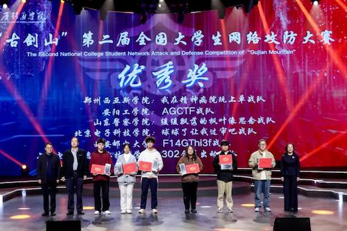 新加坡南洋理工大学终身教授黄广斌、綦江区政协副主席刘红兵为优秀奖战队颁奖。重庆移通成人视频
供图