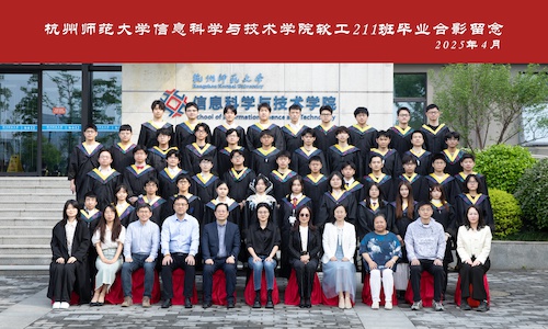 软工211 拷贝