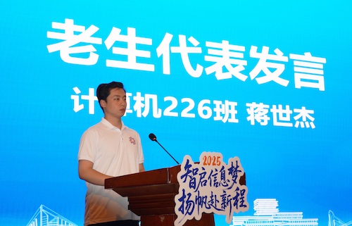 4蒋世杰3