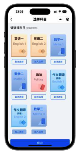 8.1 图片6